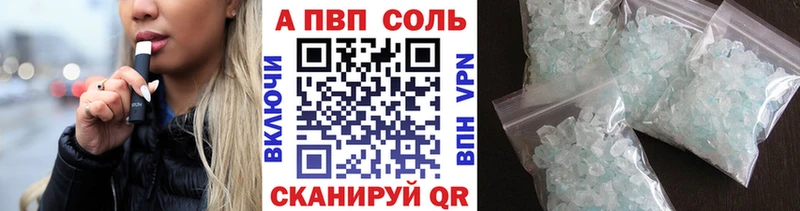 Наркота Мурино KRAKEN сайт APVP Канабис Мефедрон КОКАИН