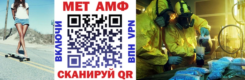 нарко площадка официальный сайт  blacksprut   Мурино  Амфетамин 97% 