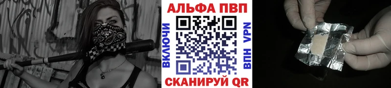 APVP Crystall Мурино