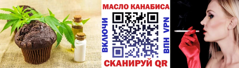 Cannafood марихуана  хочу   Мурино 