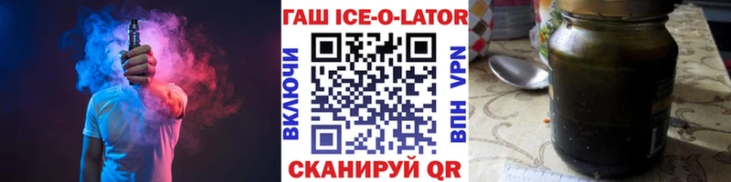 Гашиш Premium  купить наркотики сайты  Мурино 