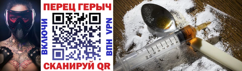купить  сайты  Мурино  ГЕРОИН белый 