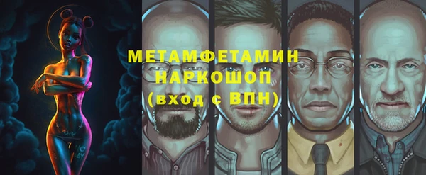 трава Балабаново