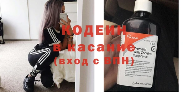 ECSTASY Балахна