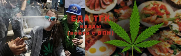 прущая мука Армянск