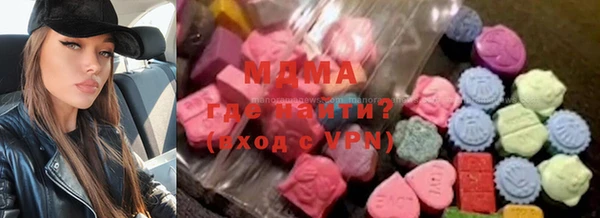 прущая мука Армянск
