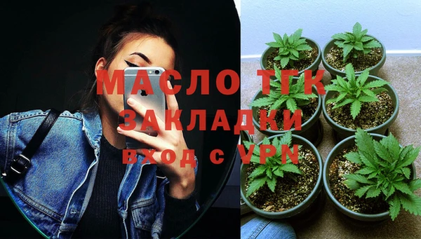 соль ск Аркадак