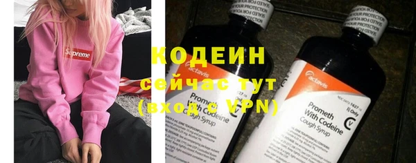 трава Балабаново
