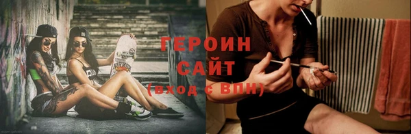 трава Балабаново