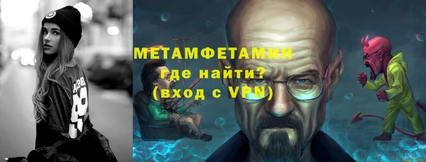ECSTASY Балахна