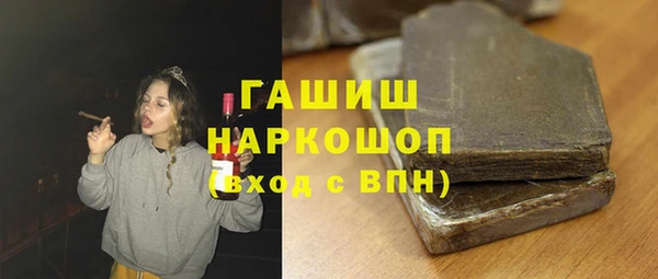 кокаин премиум Баксан