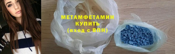 соль ск Аркадак