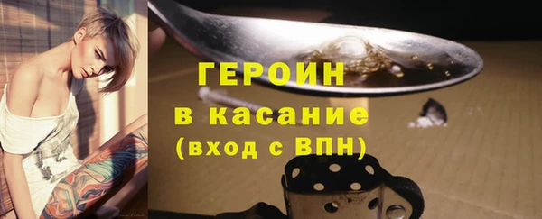 трава Балабаново