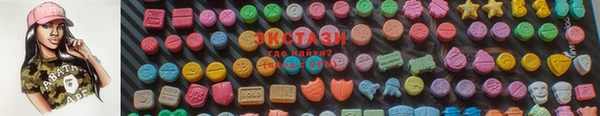 ECSTASY Балахна