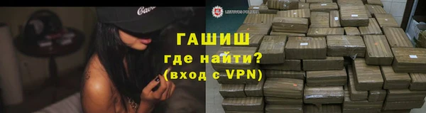 соль ск Аркадак