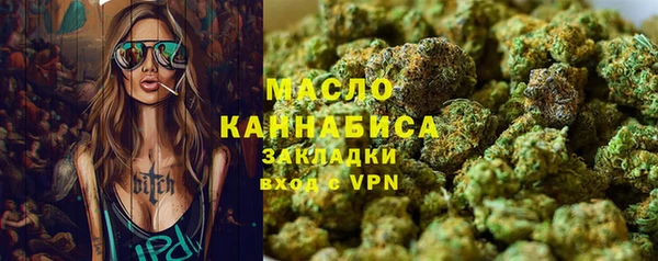 прущая мука Армянск