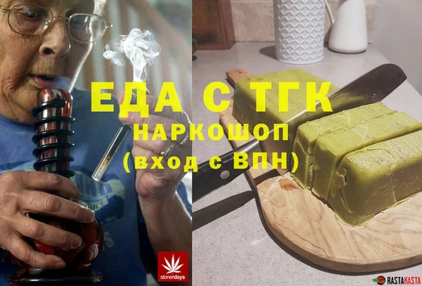 ECSTASY Балахна