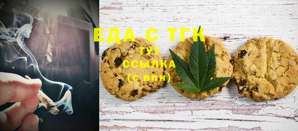 каннабис Арсеньев