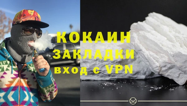 трава Балабаново