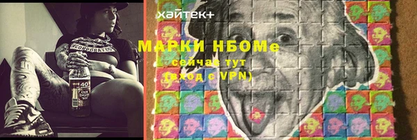 ECSTASY Балахна