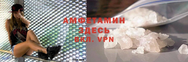 трава Балабаново