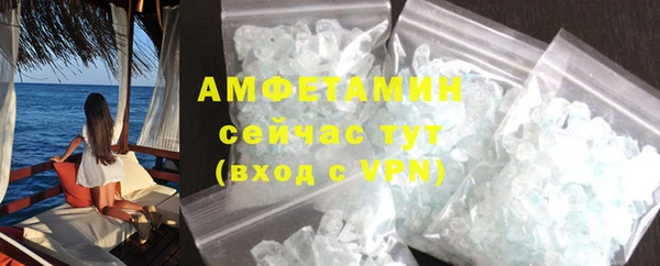 ECSTASY Балахна