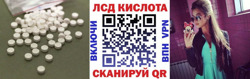 ЛСД экстази ecstasy  Мурино 