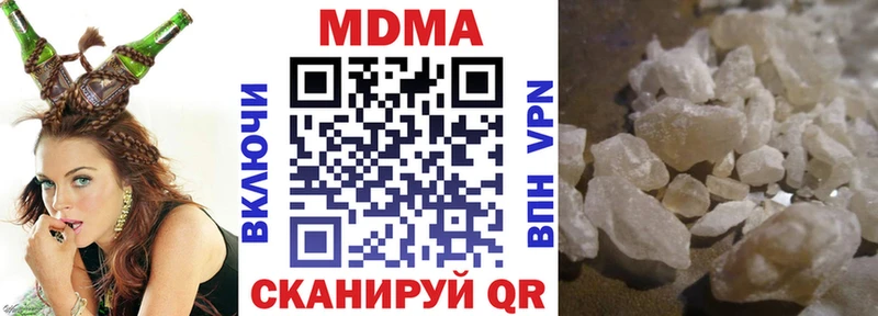 МДМА VHQ  shop какой сайт  Мурино 