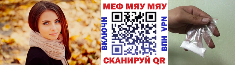 Мефедрон  Мурино