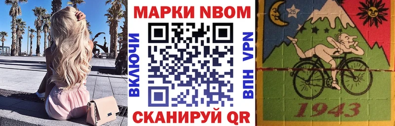 блэк спрут сайт  Мурино  Марки N-bome 1,8мг 
