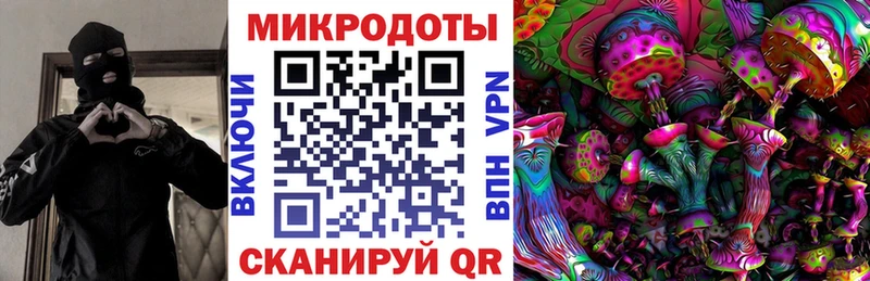 Псилоцибиновые грибы мухоморы  Мурино 